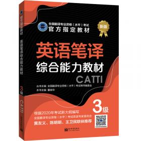 酒企供应链管理运营信息平台规划及应用