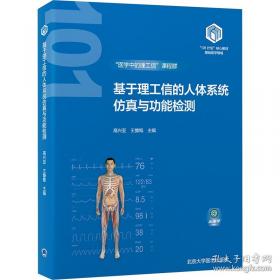 基于ITIL的IT服务管理基础篇