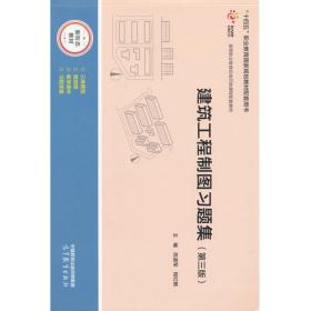建筑业转型技术创新与产能提升