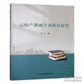 学前儿童美术教育活动指导