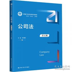 公司形象管理:21世纪的营销制胜之路
