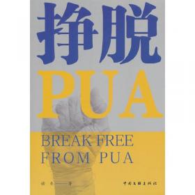 外遇问题心理咨询：怎样走出外遇的困境