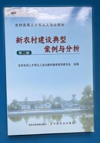 黑木耳栽培新技术