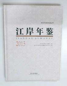 中文指南 中英博物馆指南