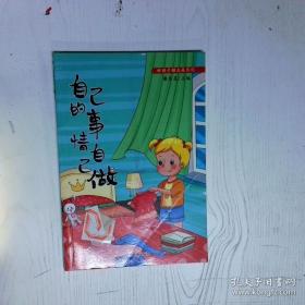 UFO与外星人未解之谜