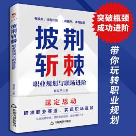 中国禽病学（第2版）