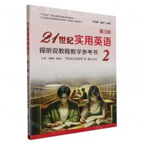 21天突破新日本语能力测试N1超核心词汇