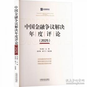 中国连环画名家名作系列:闹天宫