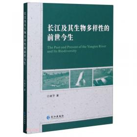 中国生态系统定位观测与研究数据集·湖泊湿地海湾生态系统卷：湖北东湖站（2002-2006）