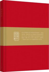 国泰安实证研究系列丛书：会计实证研究及Stata的应用实现