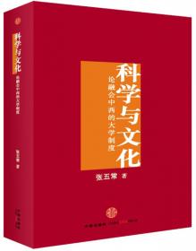 上海书评选萃：国家与市场