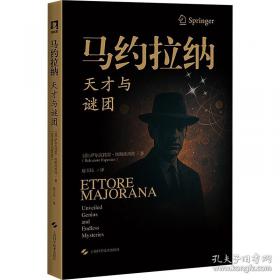 木偶奇遇记：世界经典文学名著博览·青少年版