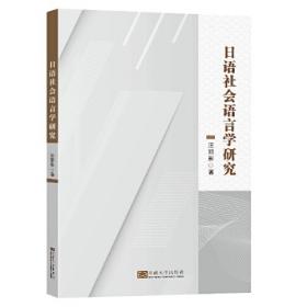 日本语能力测试1级词汇背诵手册