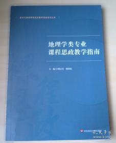 地理填充图册
