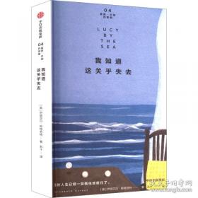 超越智商的思维