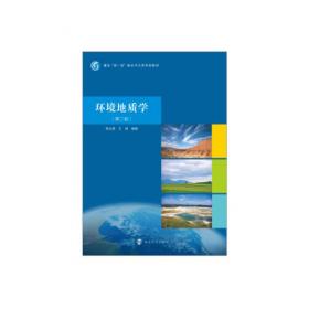 海南岛海岸景观与土地利用——南京大学学术文库
