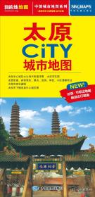 世界热点国家地图·菲律宾