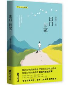 中国作家档案书系·第1辑：硬雪