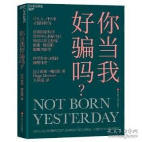 你当像鸟飞往你的山