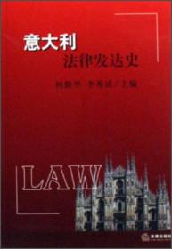 民国法学论文精萃（第4卷）