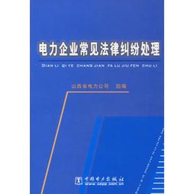 供电企业专业人员培训题库输配电线路带电作业