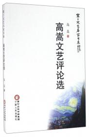 洗脑·从美国空降兵到新东方老师