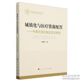 城镇燃气法律法规与政策