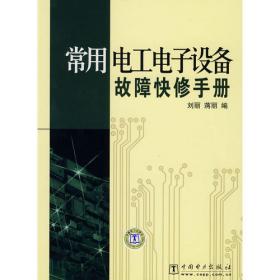 高职高专计算机实用教程系列规划教材：计算机网络技术与应用