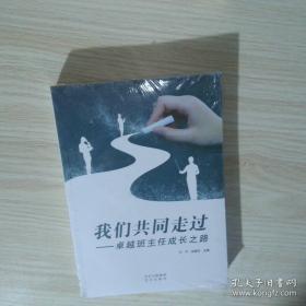 止学 [隋]文中子