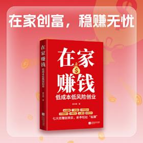 在家森呼吸：室内绿植手册