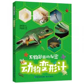 万物之主 (上，下)【德】安德烈亚斯·埃什巴赫 科幻世界出品