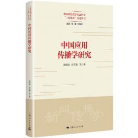 中国慈善白皮书：2001-2011中国慈善发展指数报告