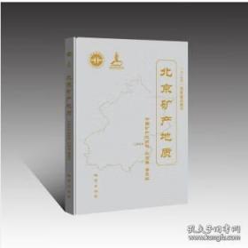 北京科普蓝皮书:北京科普发展报告