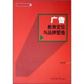 中国数字电视报告.2005