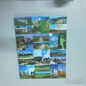 辽宁省志.地理志 建置志