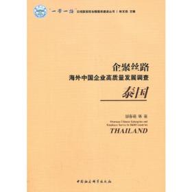 云南大学大湄公河次区域研究丛书：东盟区域服务贸易自由化研究