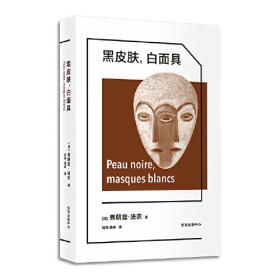 黑皮语文系列：高考古诗文阅读强化训练（修订版）
