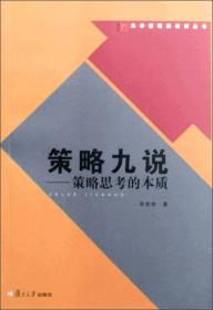 人力资源开发与管理(第4版)/大学管理类教材丛书