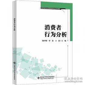 消费主义与媒介文化