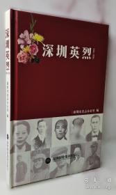 爱心永恒:纪念国际残疾人日暨世纪慈善募捐活动纪实