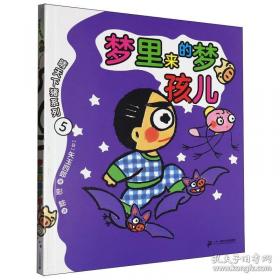 晴天娃娃吉祥雨