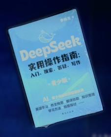 财源滚滚：20堂财富破局课李尚龙新著！助你实现财富自由