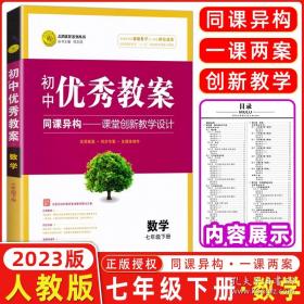 数学的语言：化无形为可见