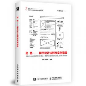 中文版PowerPoint2003实例与操作