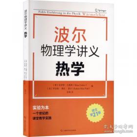 怪诞行为学：可预测的非理性