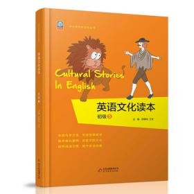 《英语学习》2005年下半年合订本（2005年7-12期合订本）