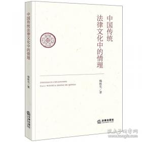 中国合同范本