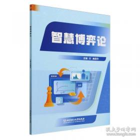 智慧父母自修书系：3岁前，好妈妈一定要懂的育儿心理