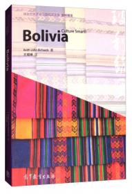 玻利维亚　巴拉圭　圭亚那　苏里南　法属圭亚那——世界分国地图