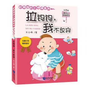 正版图书 国网河南省电力公司职工民主管理工作创新优秀成果（Ⅳ